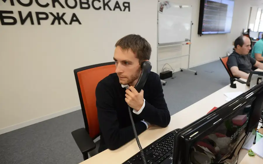 Акции на Мосбирже